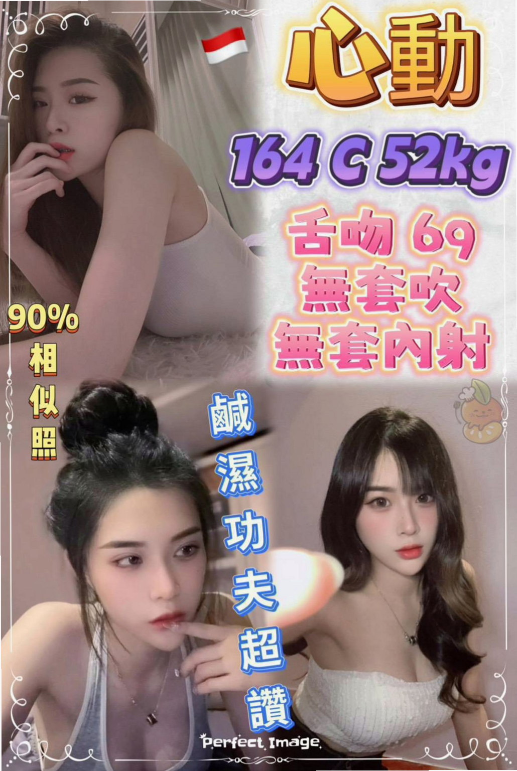 COVER STORY: 悠悠 from 雙溪美女外送, 藝術大學, H163cm W53kg CD罩杯 A23歲. 之前在日本 不過剛生沒多久就跟媽媽嫁來臺  愛臉蛋 乳頭粉紅色 穴穴也是粉粉嫩嫩的
